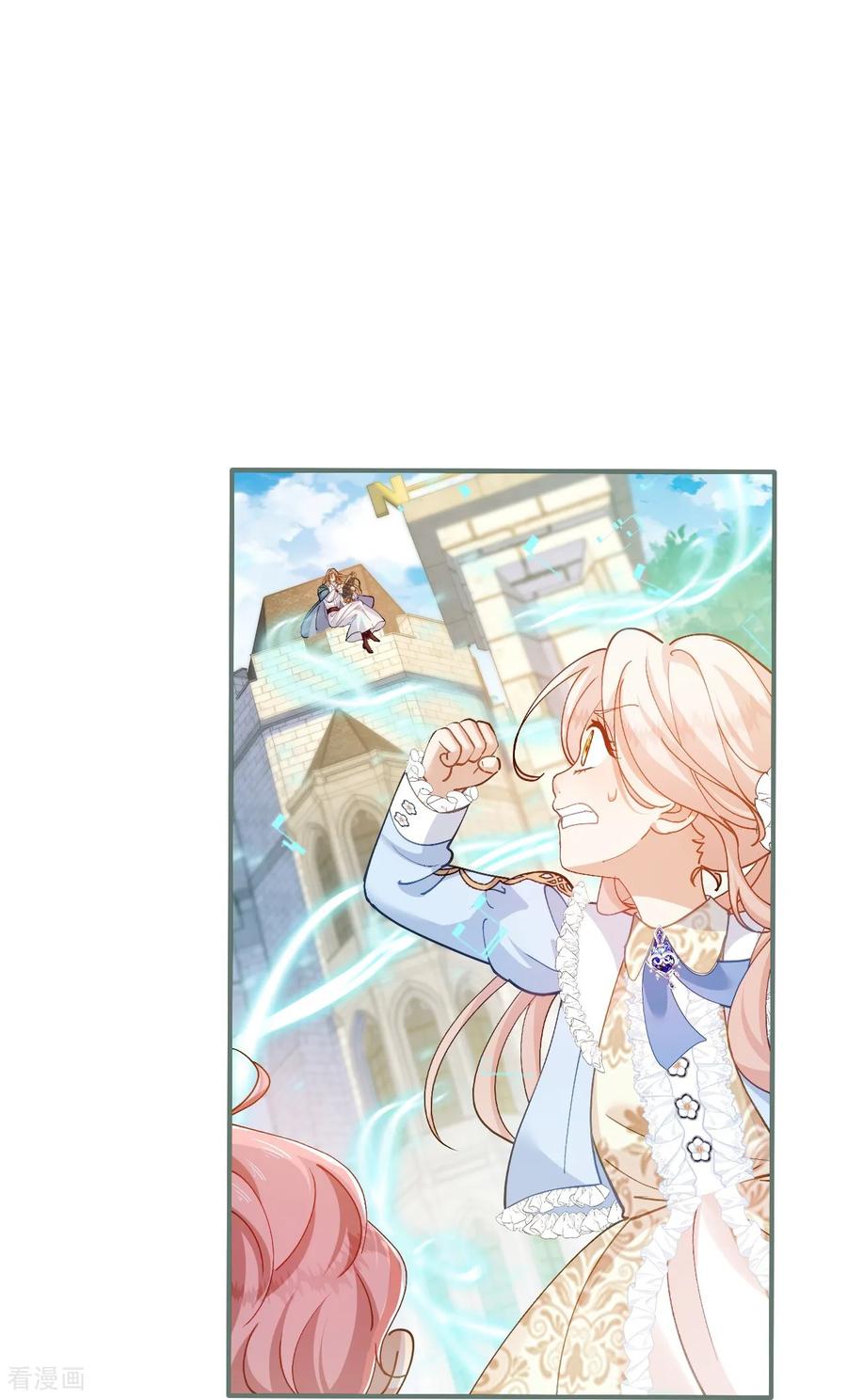 第48话诺曼老师的考验-嗜血暴君竟是我前夫-九川动漫（第24张）