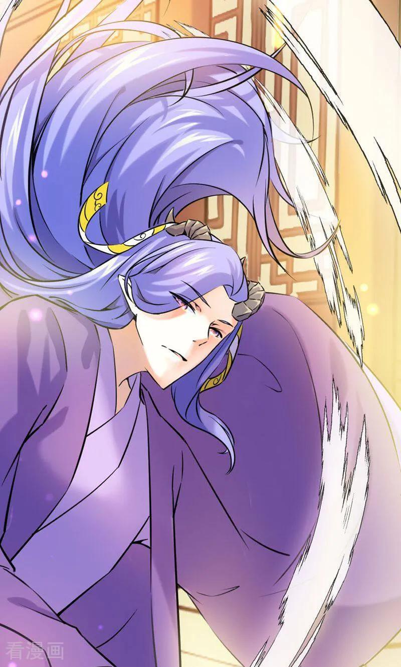 第54话-逃婚吧魔女大人-咪咕数媒（第5张）