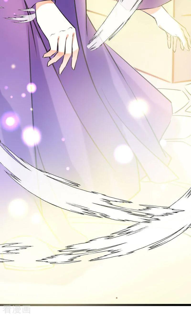 第54话-逃婚吧魔女大人-咪咕数媒（第6张）