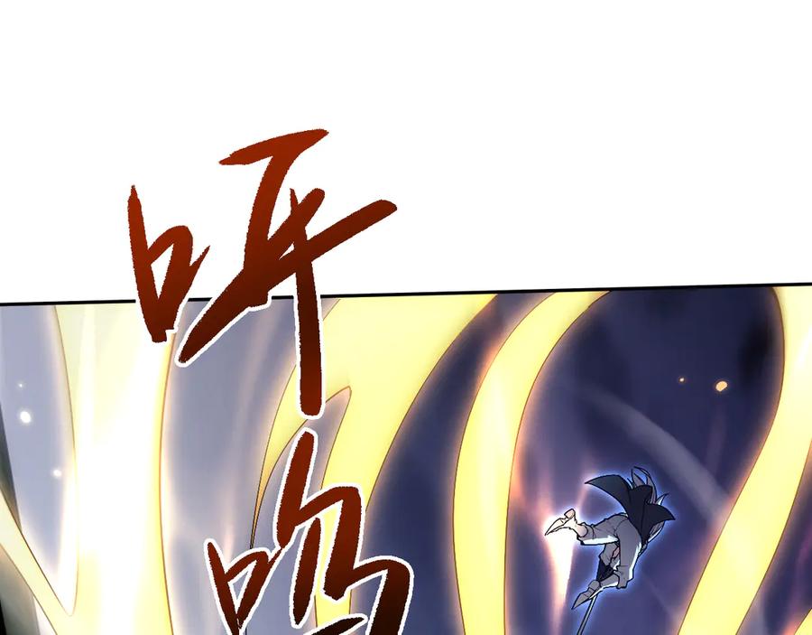 第57话来自师尊的怨念~-全职剑修-清酒半壶（原著）（第20张）