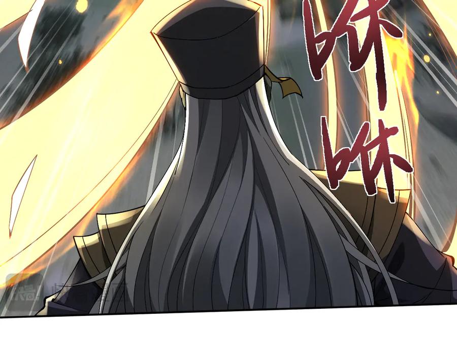 第57话来自师尊的怨念~-全职剑修-清酒半壶（原著）（第16张）