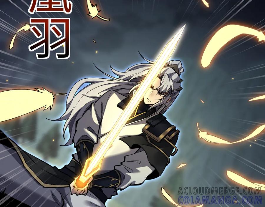第57话来自师尊的怨念~-全职剑修-清酒半壶（原著）（第13张）