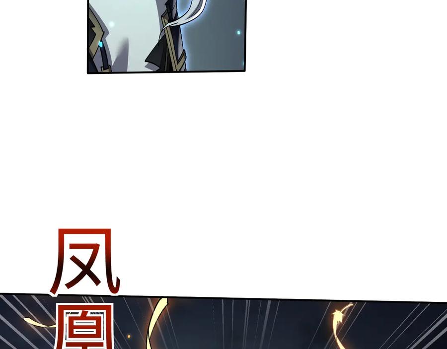 第57话来自师尊的怨念~-全职剑修-清酒半壶（原著）（第12张）