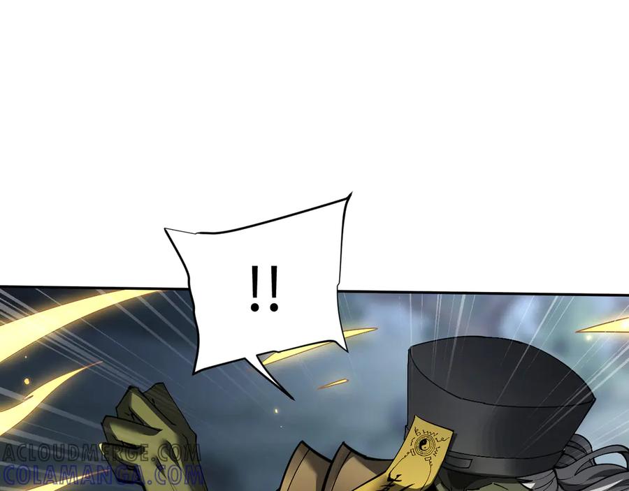第57话来自师尊的怨念~-全职剑修-清酒半壶（原著）（第17张）