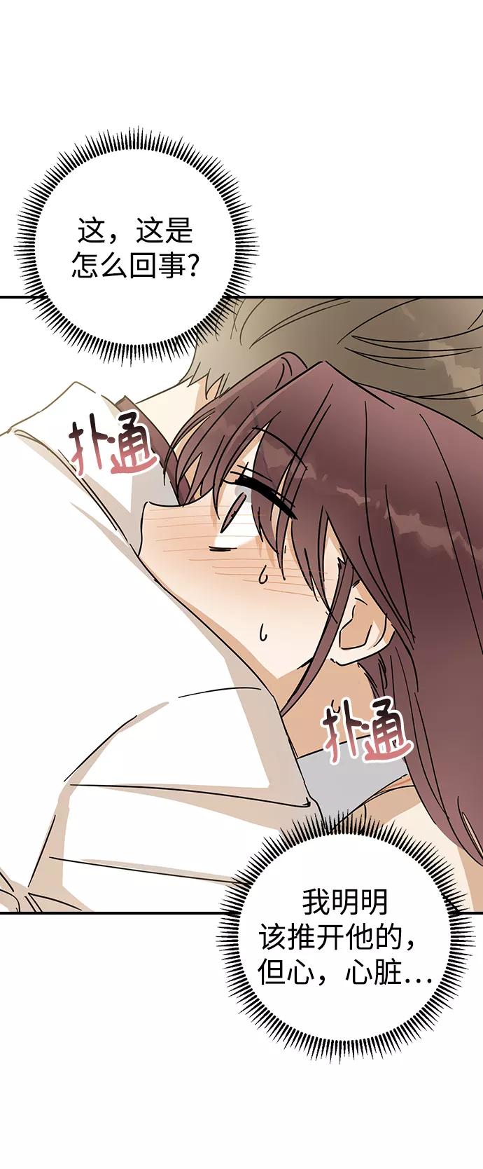 第5话-前世姻缘-JAEAH,HAE（第11张）