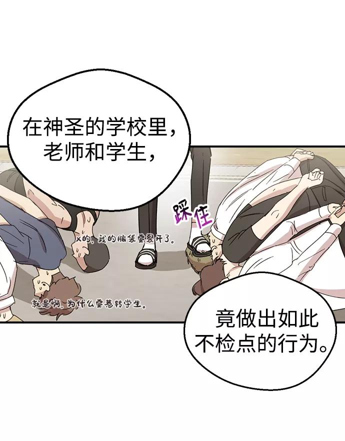 第5话-前世姻缘-JAEAH,HAE（第3张）