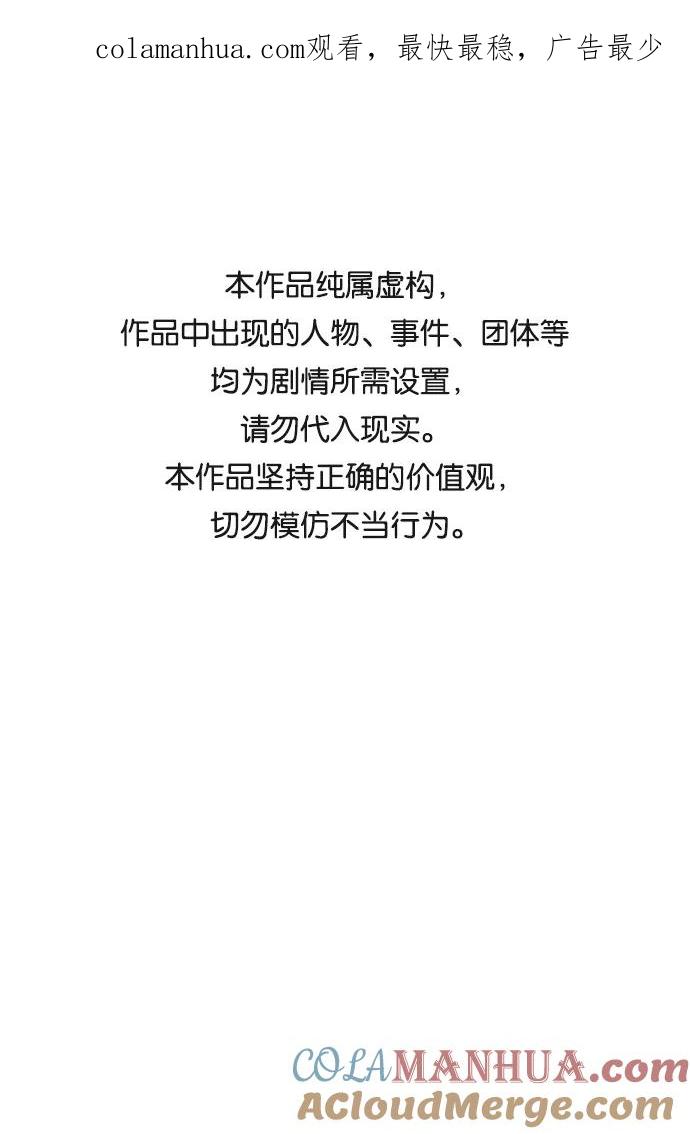 第5话-前世姻缘-JAEAH,HAE（第1张）