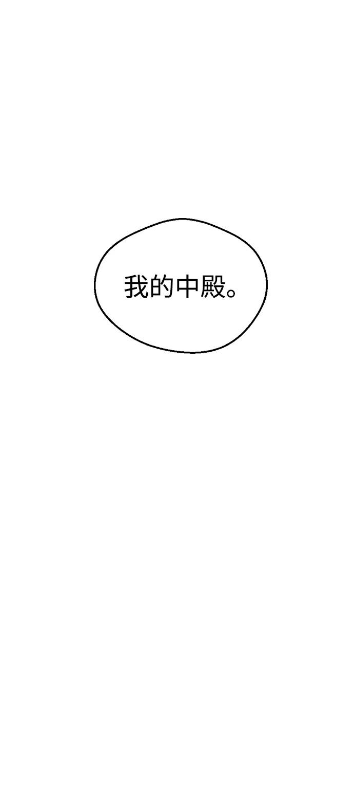 第5话-前世姻缘-JAEAH,HAE（第6张）
