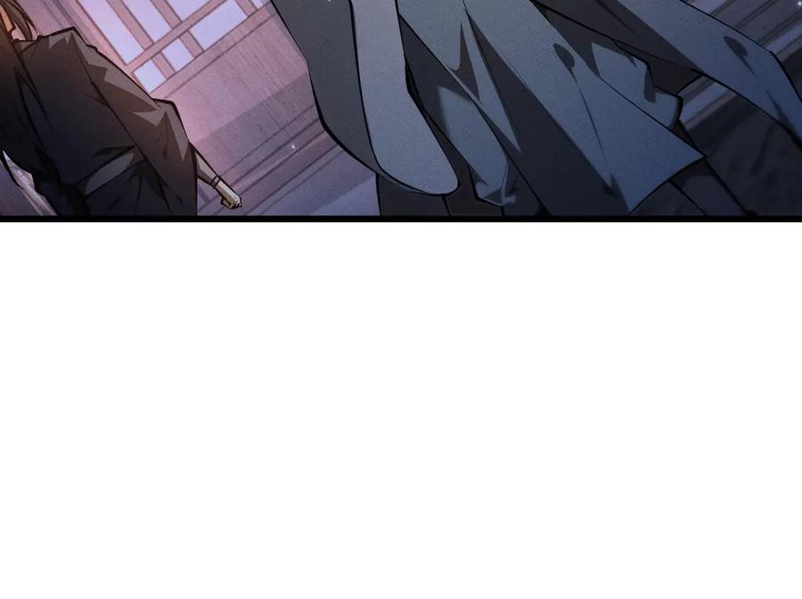 第6话一起上-全职剑修-清酒半壶（原著）（第20张）