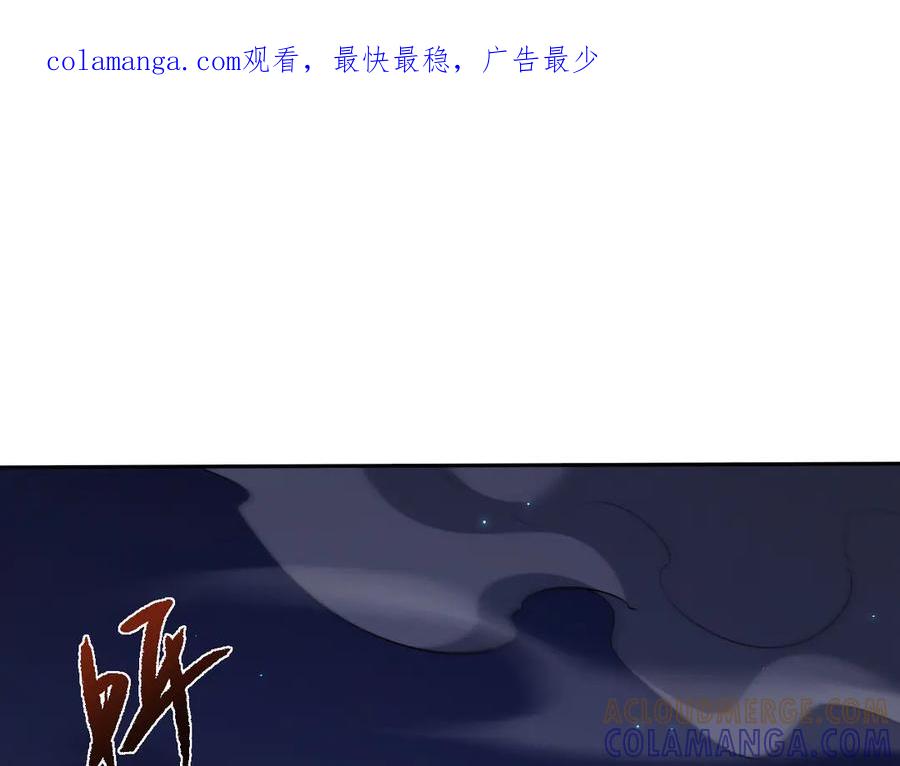 第62话你有喜欢的女生吗？-全职剑修-清酒半壶（原著）（第1张）