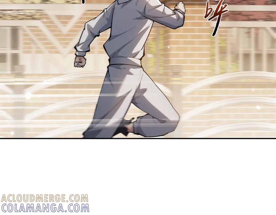 第63话罪有应得-全职剑修-清酒半壶（原著）（第22张）