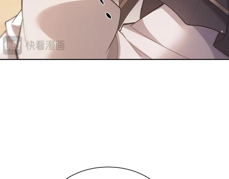 第63话罪有应得-全职剑修-清酒半壶（原著）（第12张）