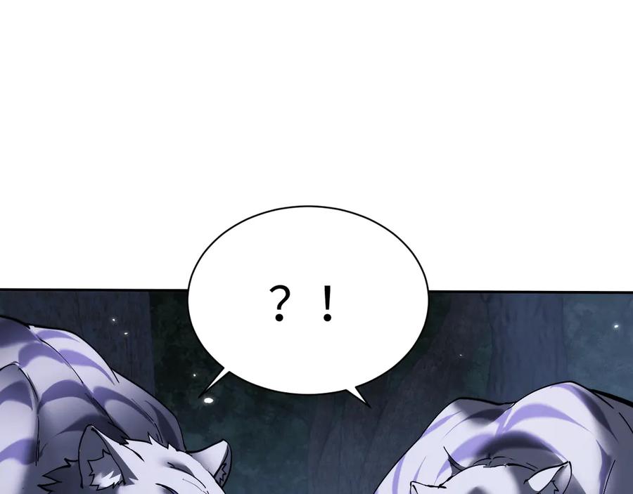 第69话去救师姐！-全职剑修-清酒半壶（原著）（第10张）