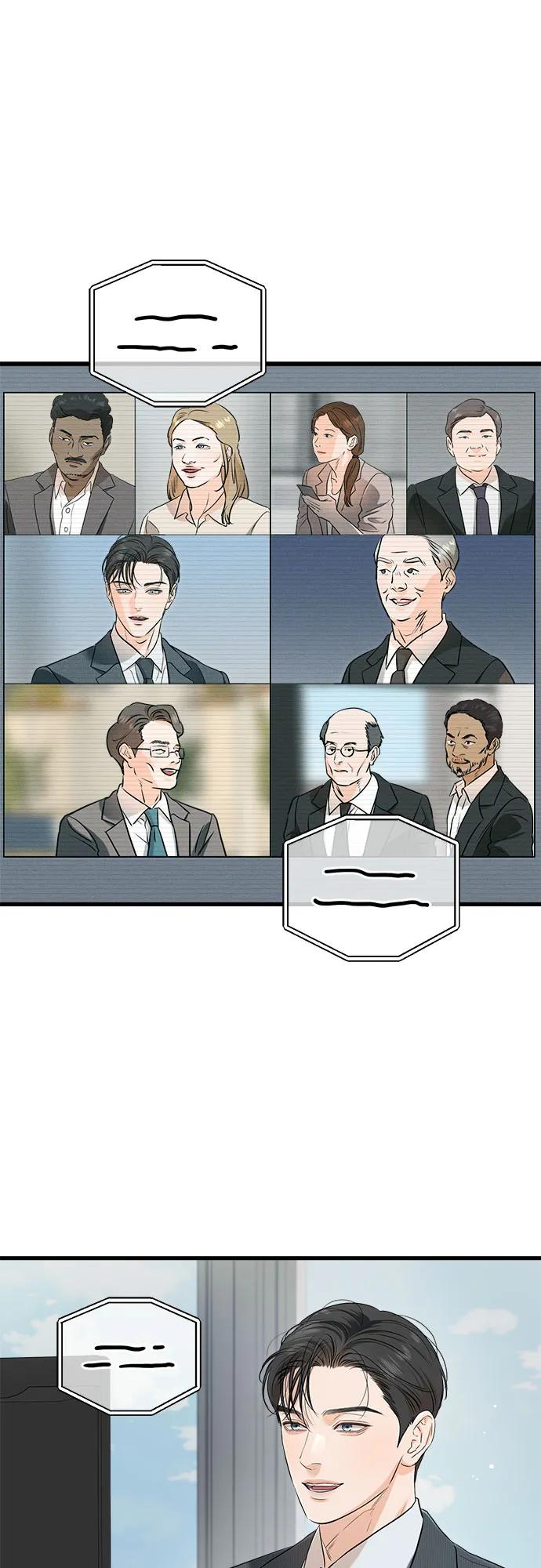第75话-只想让你坠落-FLADA,VODAUVEU/QuornQuorn（第2张）