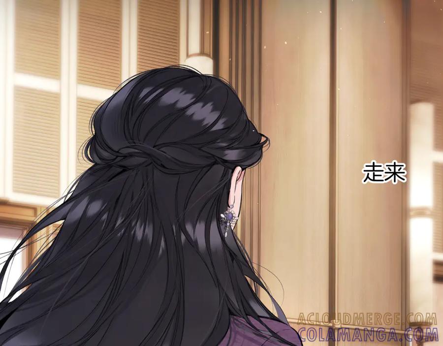 第58话妄念-错撩-翘摇（原著）+绿绿绿酱（第13张）