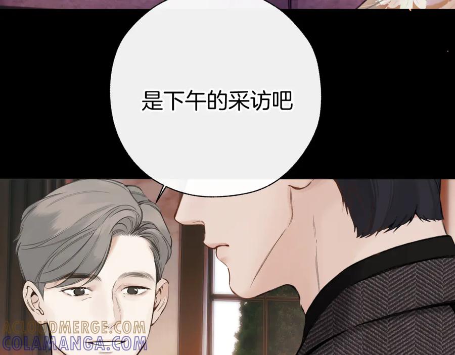 第58话妄念-错撩-翘摇（原著）+绿绿绿酱（第9张）
