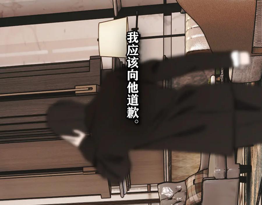 第58话妄念-错撩-翘摇（原著）+绿绿绿酱（第19张）