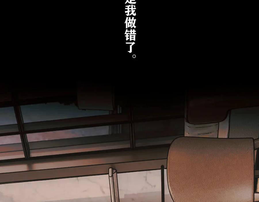 第58话妄念-错撩-翘摇（原著）+绿绿绿酱（第18张）