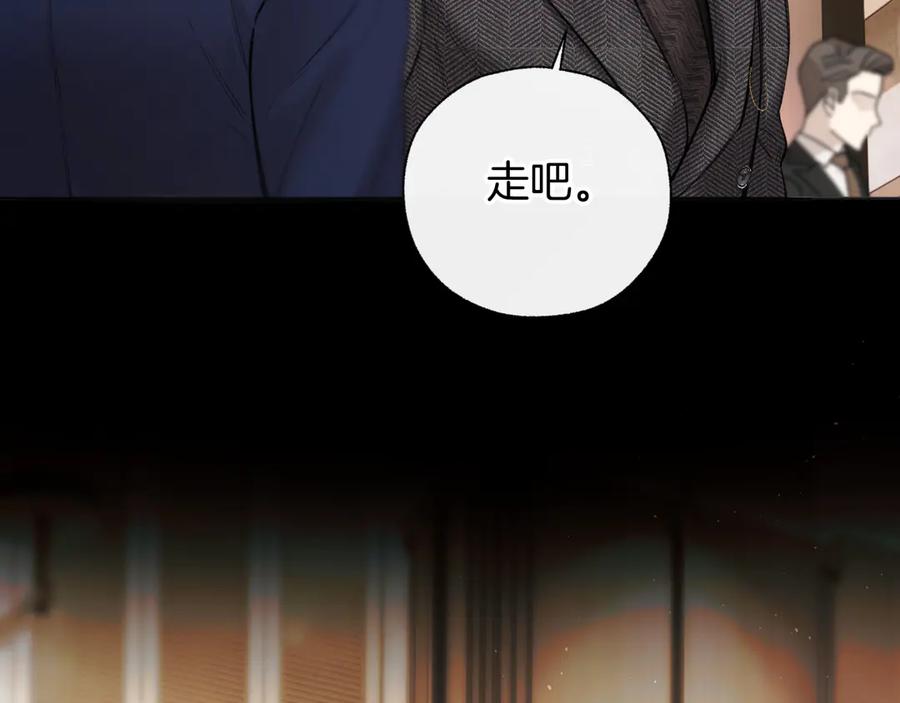 第58话妄念-错撩-翘摇（原著）+绿绿绿酱（第12张）