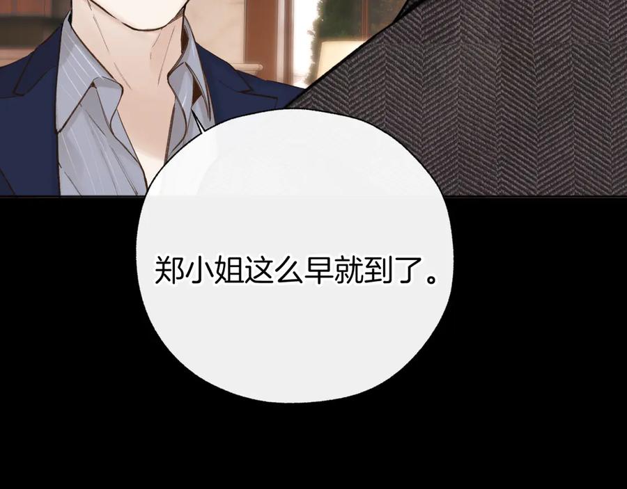 第58话妄念-错撩-翘摇（原著）+绿绿绿酱（第10张）