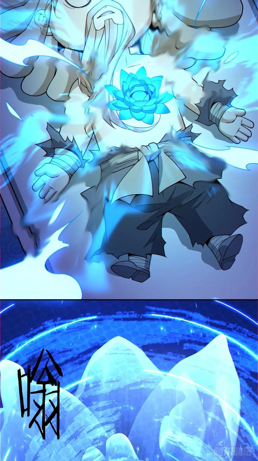 第四百一十五回-我的徒弟都是大反派-【月天】（第24张）