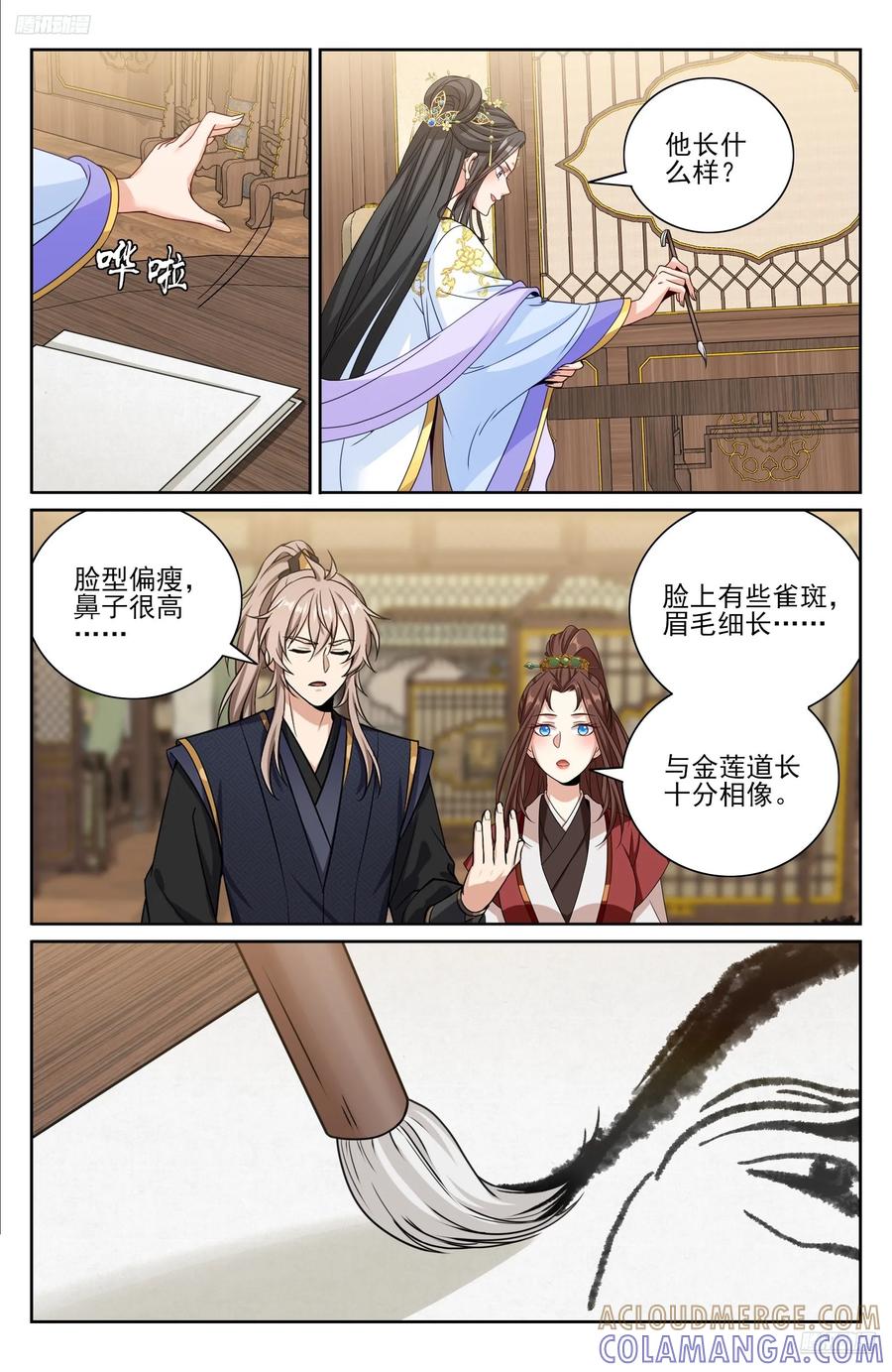 577真相大白-大奉打更人-初樱社、龙宝（第5张）