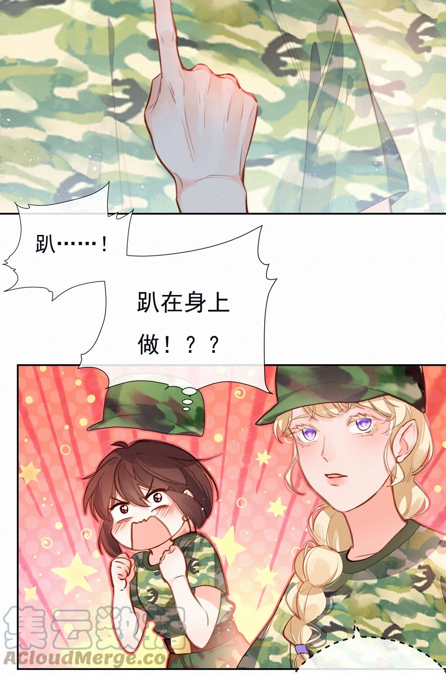 021俯卧撑的正确姿势-致特别的你-百夜成眠（第10张）