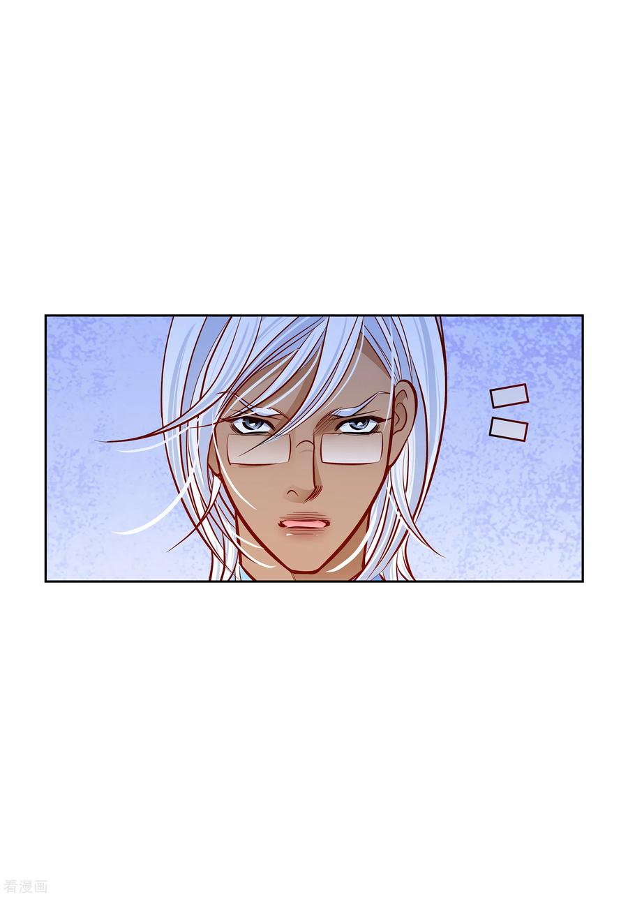 番外11MEMORIES11-献给心脏-EcomixMedia（第14张）