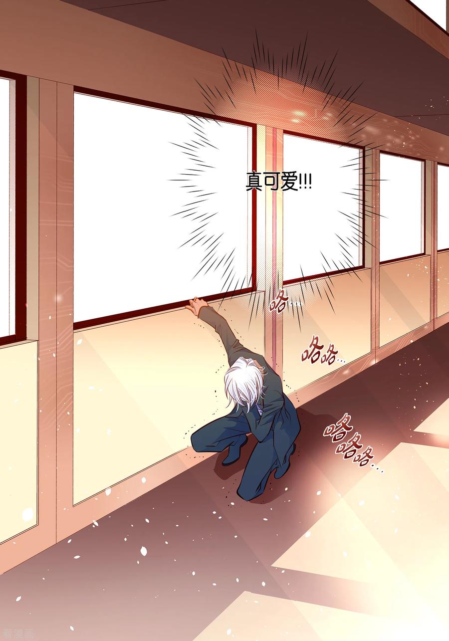 番外11MEMORIES11-献给心脏-EcomixMedia（第9张）