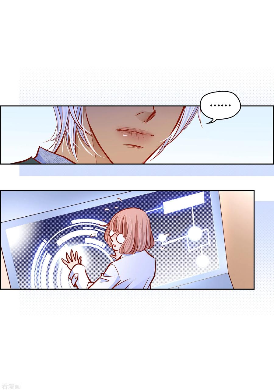 番外11MEMORIES11-献给心脏-EcomixMedia（第5张）