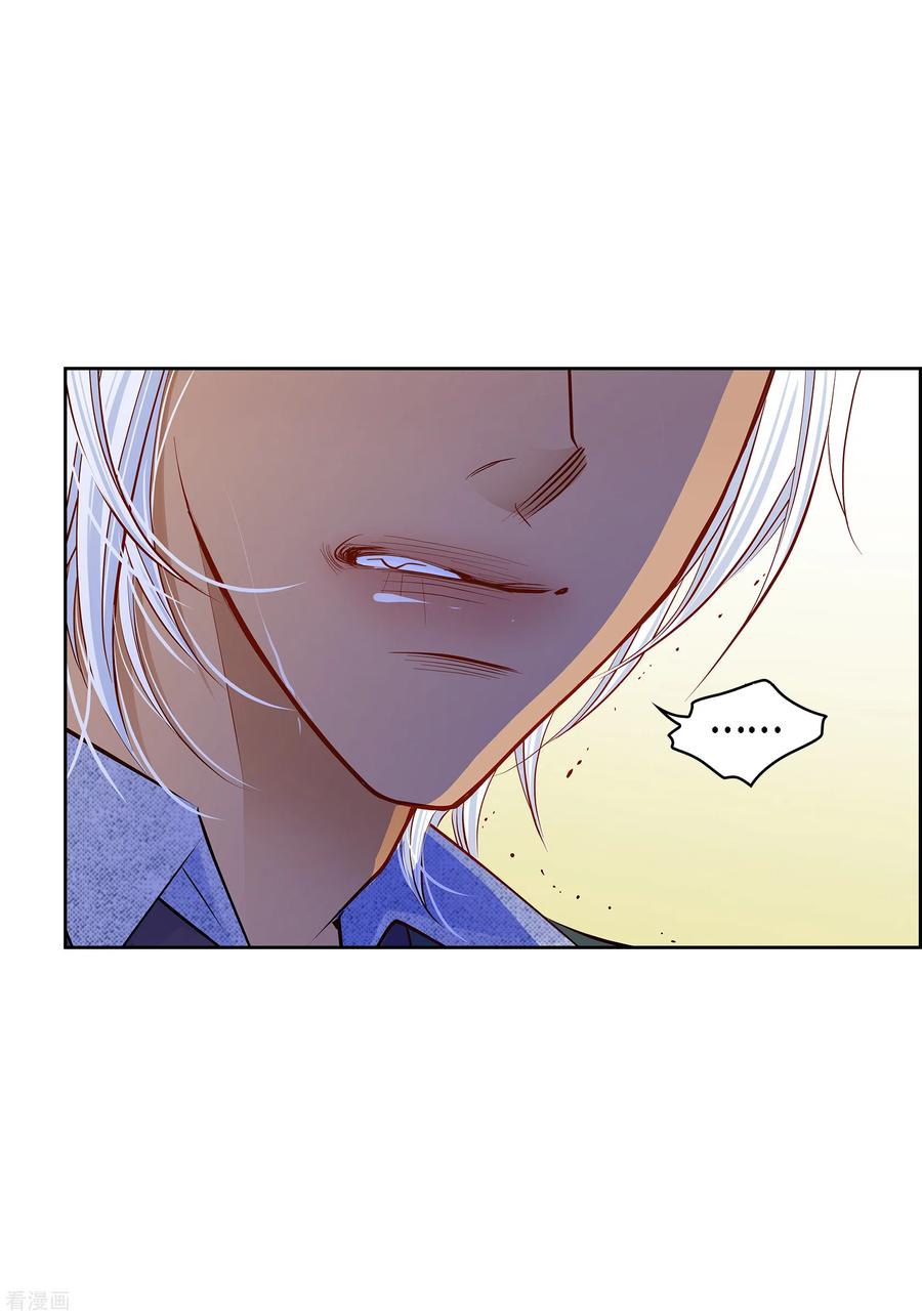 番外11MEMORIES11-献给心脏-EcomixMedia（第6张）