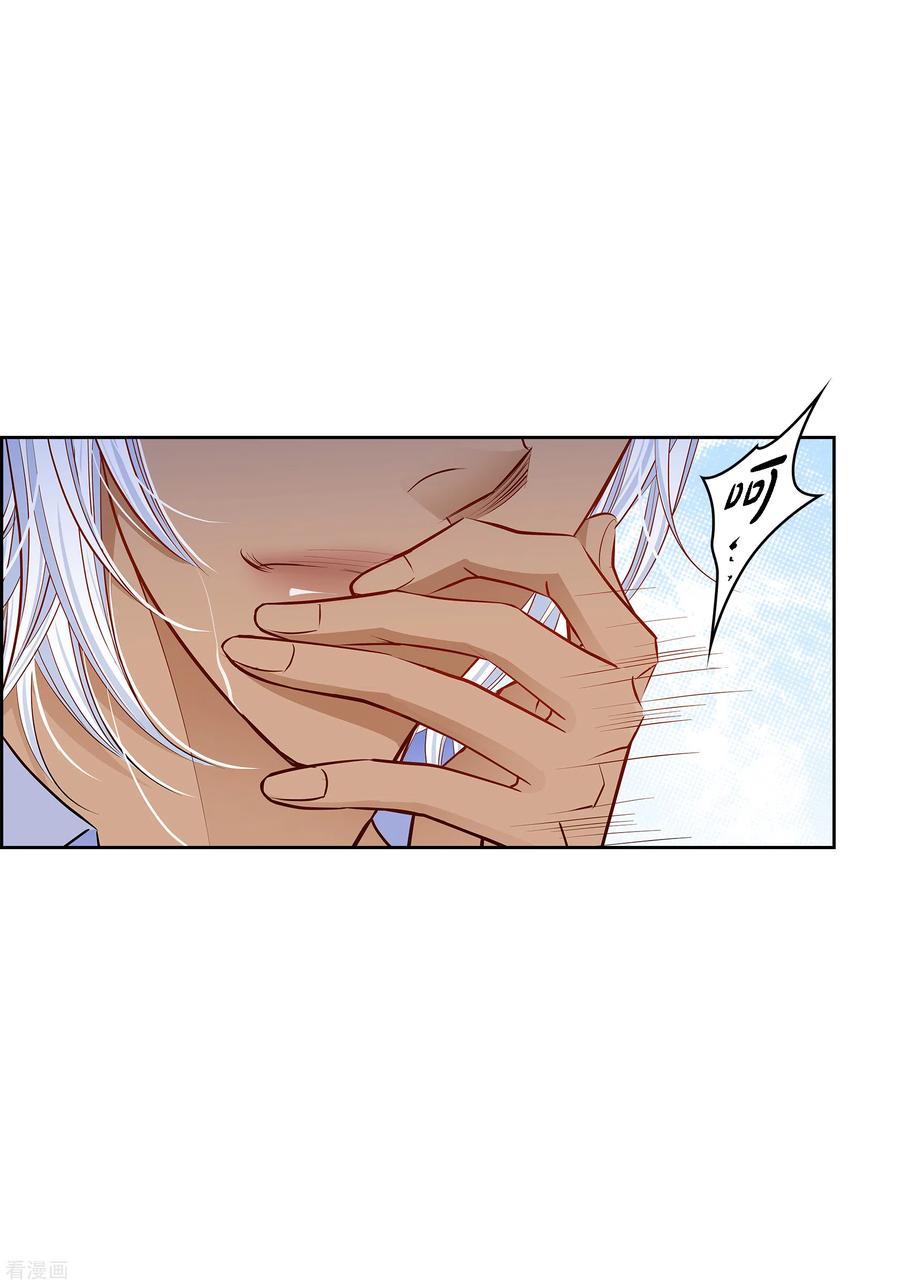 番外11MEMORIES11-献给心脏-EcomixMedia（第8张）