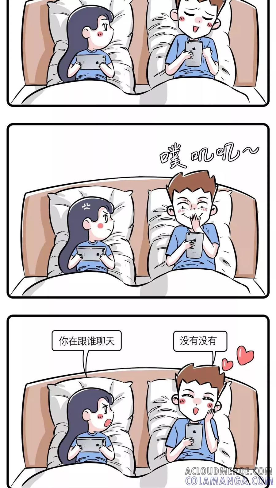 第40话-素菜包-金姨（第7张）