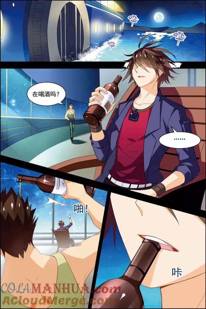 第30话两队初战-无限恐怖-魅丽漫画馆（第7张）