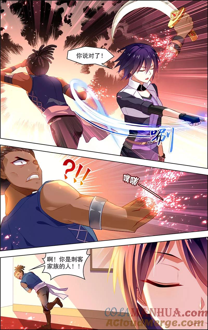 第32话没有退路-无限恐怖-魅丽漫画馆（第23张）