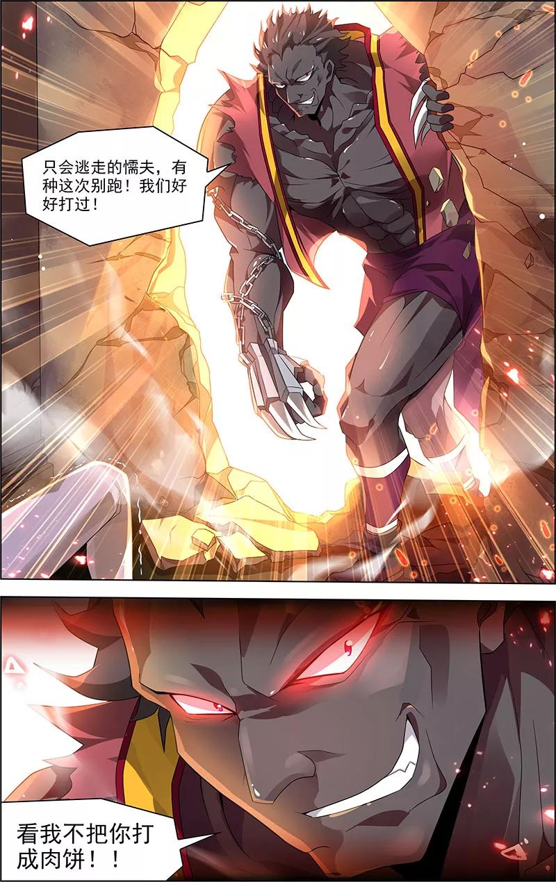 第32话没有退路-无限恐怖-魅丽漫画馆（第18张）