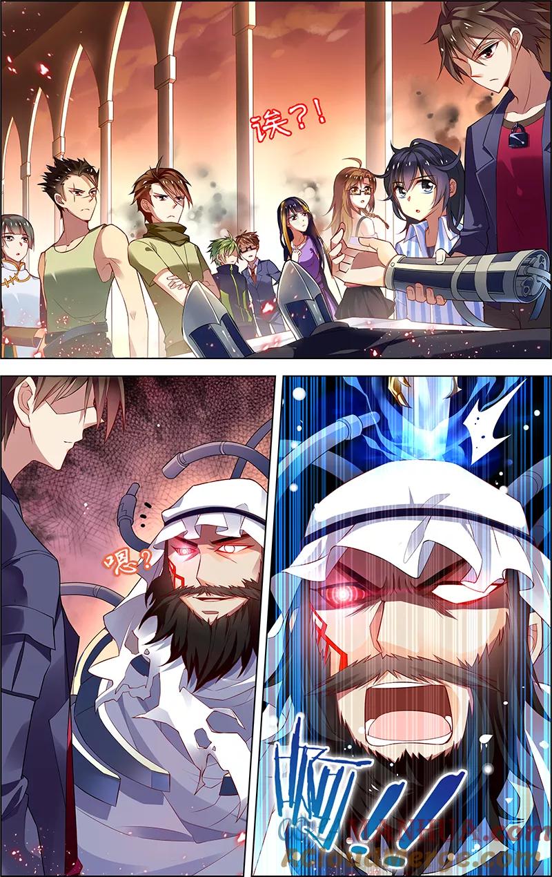 第32话没有退路-无限恐怖-魅丽漫画馆（第3张）