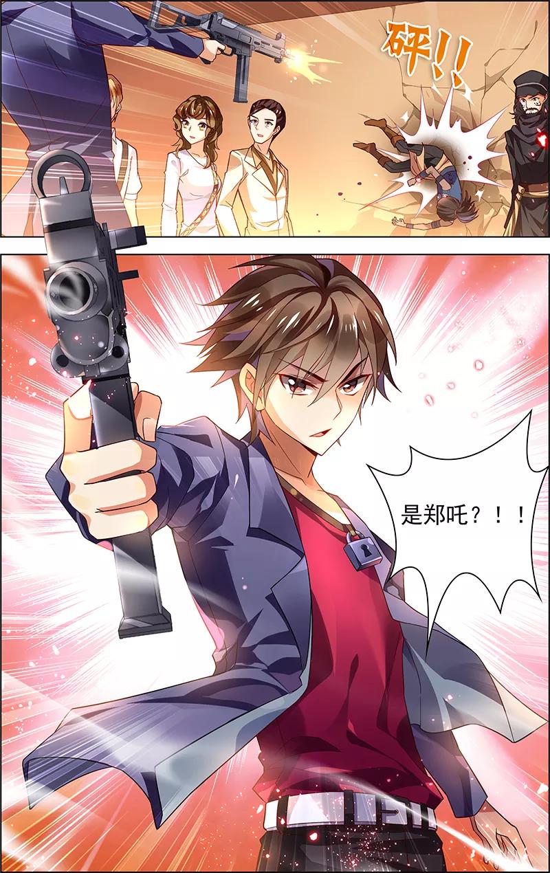 第32话没有退路-无限恐怖-魅丽漫画馆（第16张）