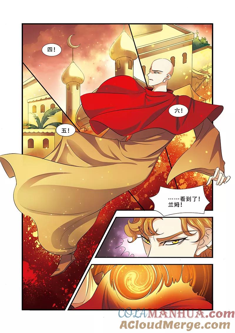 第34话无路可退-无限恐怖-魅丽漫画馆（第15张）