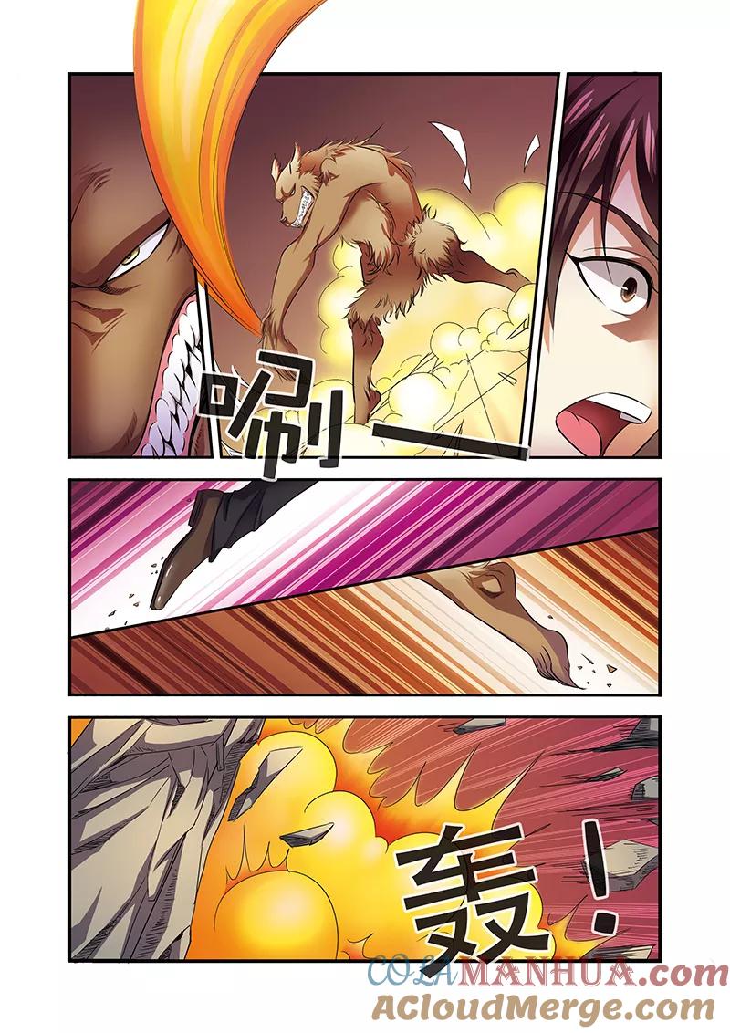 第34话无路可退-无限恐怖-魅丽漫画馆（第7张）