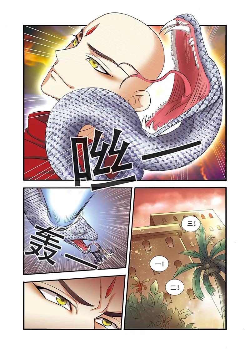 第34话无路可退-无限恐怖-魅丽漫画馆（第14张）
