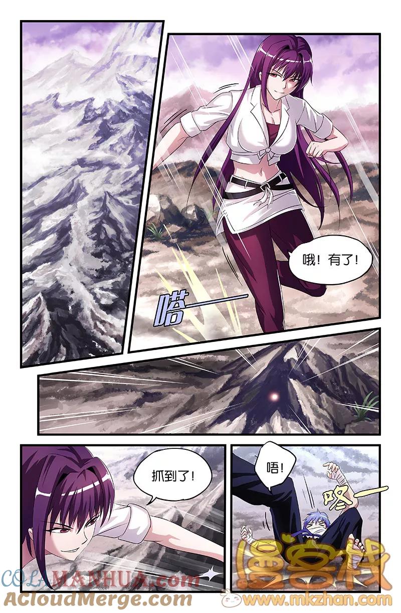 第5话-雀灵神域-海明（第2张）