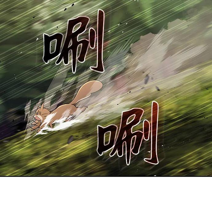 第15话-神兽幼儿园-yeonug / Geul Mat,mimba（第70张）