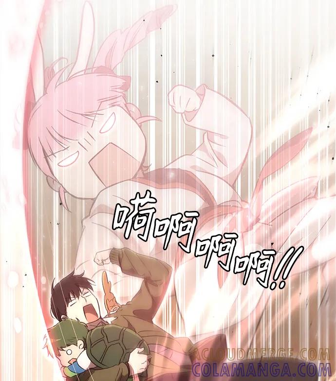 第16话-神兽幼儿园-yeonug / Geul Mat,mimba（第28张）