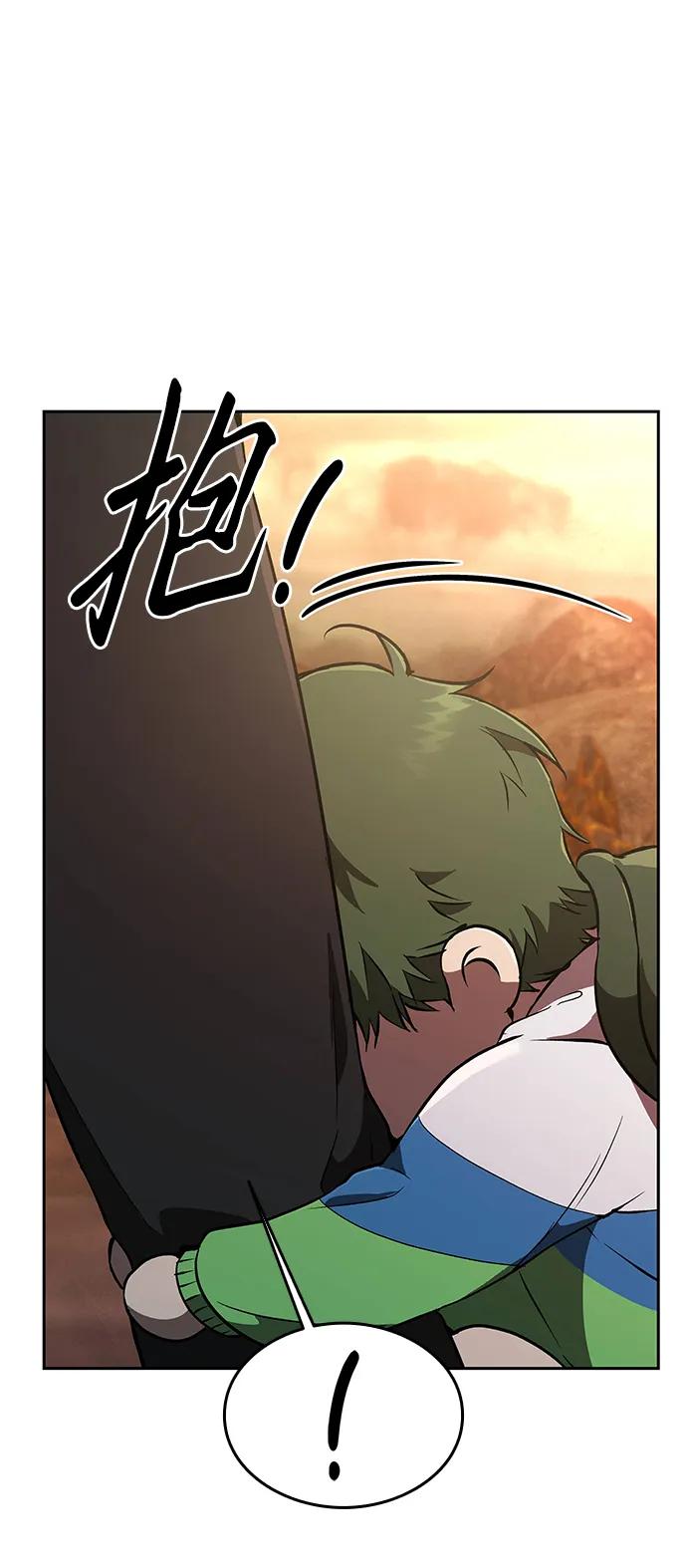 第16话-神兽幼儿园-yeonug / Geul Mat,mimba（第38张）