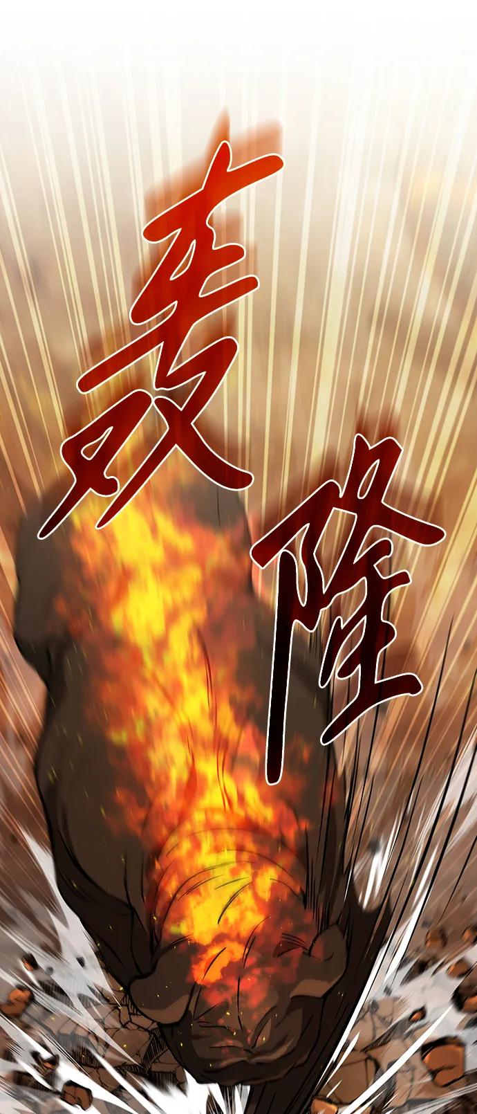 第16话-神兽幼儿园-yeonug / Geul Mat,mimba（第9张）