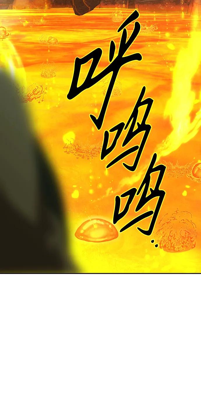 第16话-神兽幼儿园-yeonug / Geul Mat,mimba（第14张）