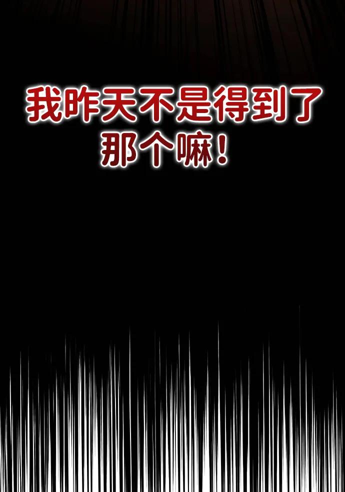 第16话-神兽幼儿园-yeonug / Geul Mat,mimba（第19张）