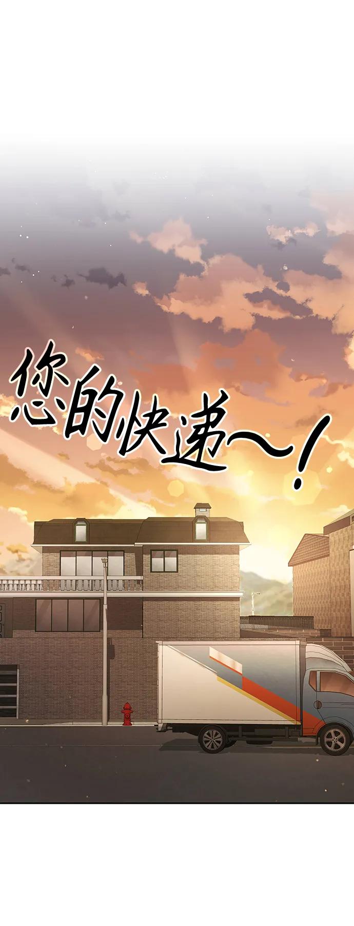 第18话-神兽幼儿园-yeonug / Geul Mat,mimba（第1张）