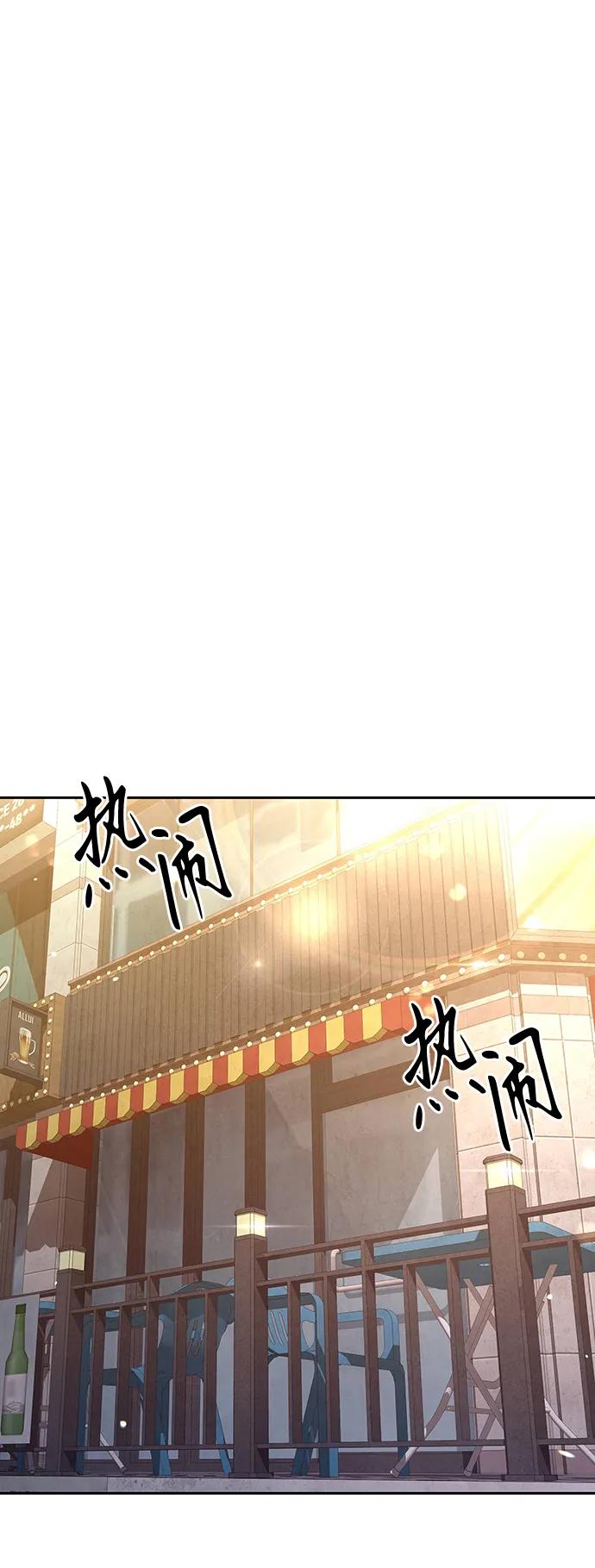 第19话-神兽幼儿园-yeonug / Geul Mat,mimba（第1张）
